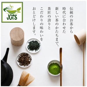 Kataoka Bussan Tsujiri Sencha with Uji Matcha Green Tea 30 Sticks - Kataoka Bussan tea types