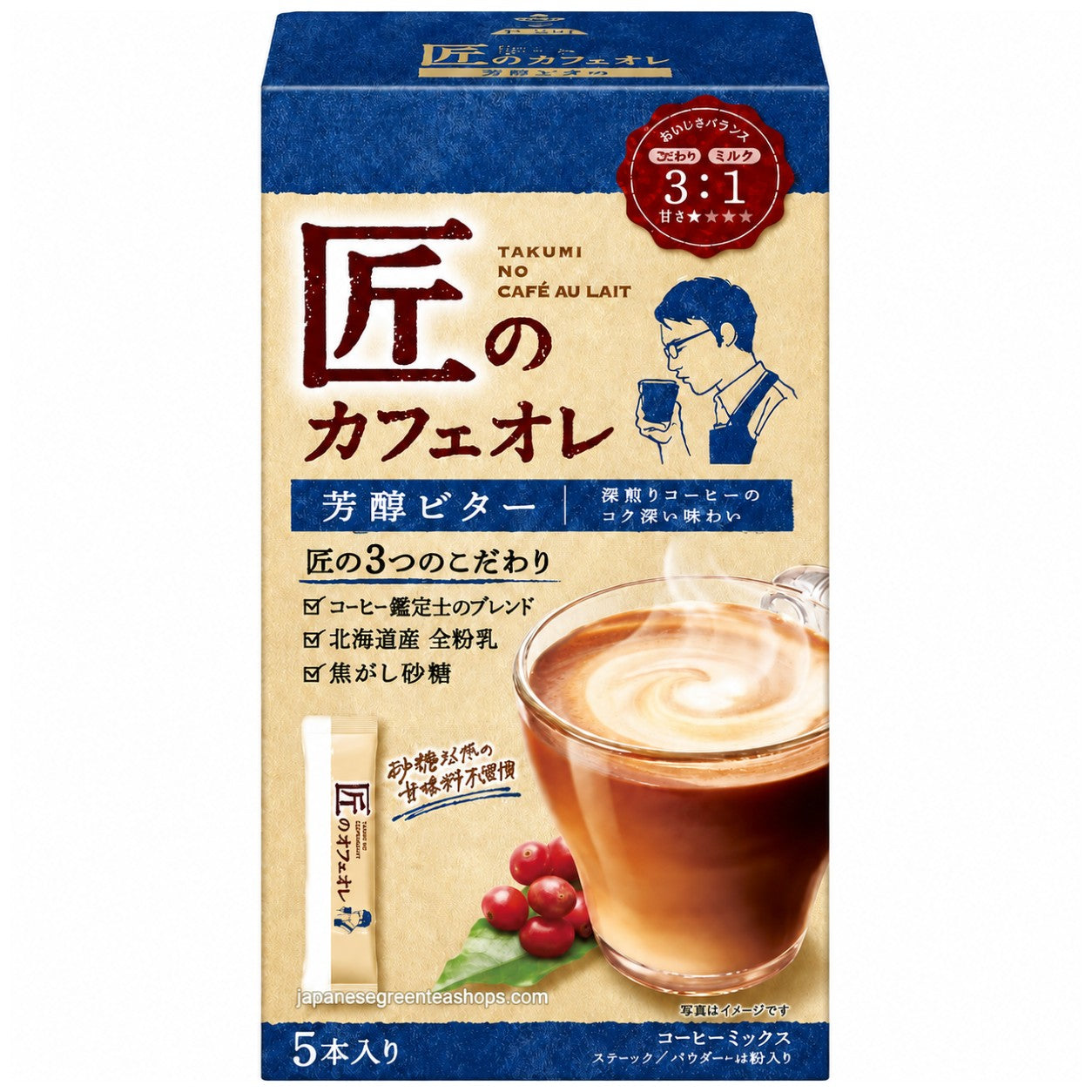 Kataoka Bussan Takumi's Cafe Au Lait Rich Bitter – Japanese Green