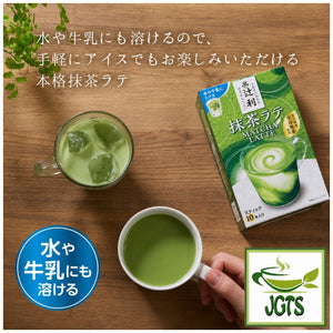 (Kataoka Bussan) - Tsujiri Matcha Latte - easily enjoy hot or cold