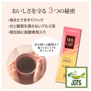 Kataoka Drip Coffee Mon Cafe Decaffeinated Blend - Brewed in cup with filter pack