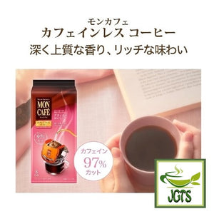 Kataoka Drip Coffee Mon Cafe Decaffeinated Blend - Fresh brewed in cup