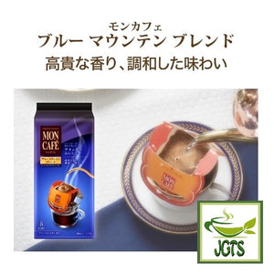 Kataoka Drip Coffee Mon Cafe Kilimanjaro Blend - Fresh brewed in cup