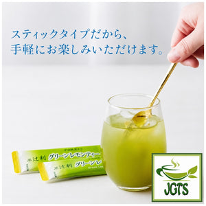 Kataoka Tsujiri - Green Lemon Tea with Uji Matcha and Honey - East to use stick type