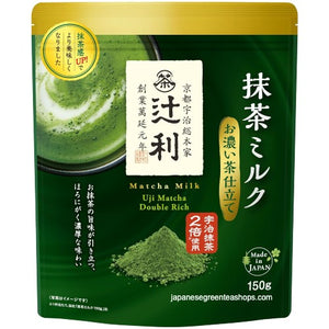 Kataoka Tsujiri - Matcha Milk Koicha