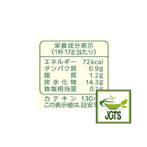Kataoka Tsujiri - Matcha Milk Soft Flavor - Nutrition information