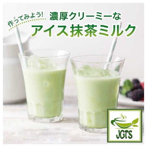 Kataoka Tsujiri Matcha Milk Soft Flavor - Creamy Ice matcha milk