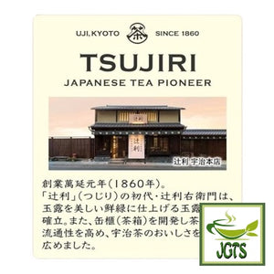 Kataoka Tsujiri Uji Matcha Chai with Milk - Tsujirii since 1860