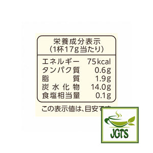 (Kataoka Tsujiri) - Houjicha Milk - Nutrition information