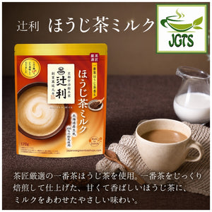 (Kataoka Tsujiri) - Houjicha Milk - Package and brewed in a cup