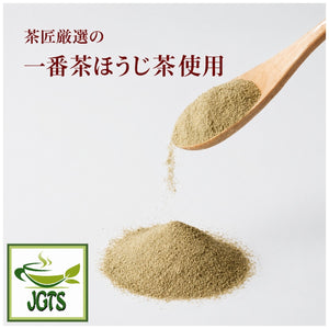 (Kataoka Tsujiri) - Houjicha Milk - Selected ichibancha by tea masters