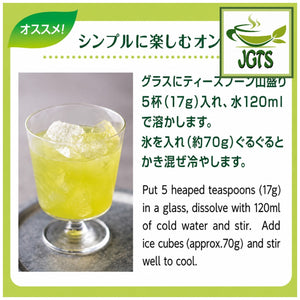 (Kataoka Tsujiri) Green Lemon Tea with Uji Matcha and Honey - lemon matcha recipe