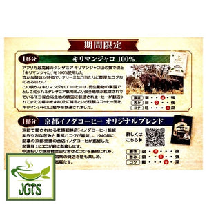 Key Coffee - Drip On Variety Pack - 2 new blends from KEY Coffee