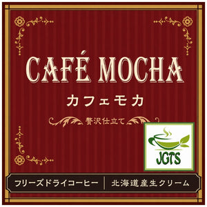 Key Coffee Cafe Mocha Luxury Tailoring Instant Coffee - Key Coffee Luxury tailored coffee