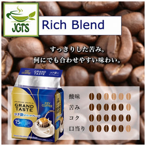 Key Coffee Grand Taste Rich Blend Drip Coffee - Coffee flavor chart Japanese