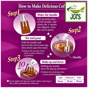 Key Coffee KEY DOORS JET BREW Drip Coffee Decaffeinated Blend - Instructions to jet brew key coffee filter packets (E)