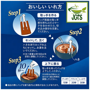 Key Coffee KEY DOORS JET BREW Drip Coffee Original Blend - Instructions to jet brew key coffee filter packets