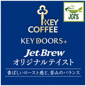 Key Coffee KEY DOORS JET BREW Drip Coffee Original Blend - Key Coffee Doors series