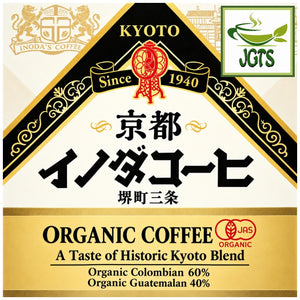 Key Coffee Kyoto Inoda Coffee Organic Blend Ground Coffee - Coffee beans from Colombia and Guatemala (E)