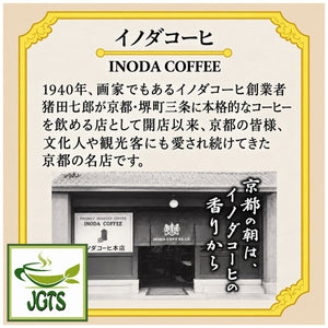 Key Coffee Kyoto Inoda Coffee Organic Blend Ground Coffee - Established in 1940 in Kyoto Japan