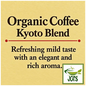 Key Coffee Kyoto Inoda Coffee Organic Blend Ground Coffee - Refreshing mild taste and elegant rich aroma (E)