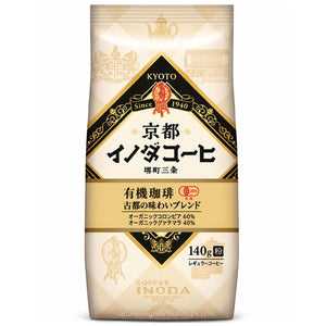 Key Coffee Kyoto Inoda Coffee Organic Blend Ground Coffee