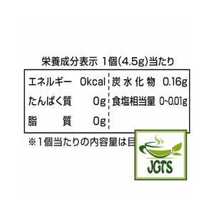 Key Coffee Non-Calorie Sugar Syrup - Nutrition information