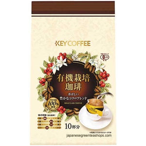 Key Coffee Organically Grown Rich Blend Coffee