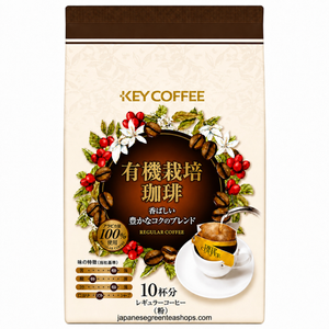 Key Coffee Organically Grown Rich Blend Coffee (10 Pack)