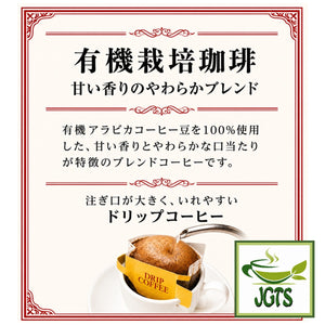 Key Coffee Organically Grown Sweet Aroma - Product description