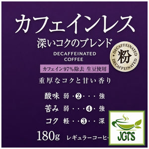 (Key Coffee) - KEY DOORS Caffeine-free Deep Rich Blend Ground Coffee - Carefully selected coffee beans (J)