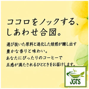 (Key Coffee) - KEY DOORS Drip On Limited Time Seasonal Blend - gorgeous aroma and sweetness