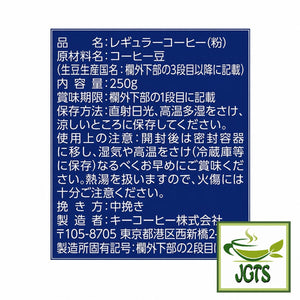 (Key Coffee) - KEY DOORS Ground Coffee Special Blend - Ingredients and manufacturer information