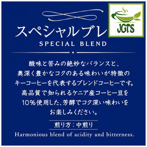 (Key Coffee) - KEY DOORS Ground Coffee Special Blend - Made with carefully selected coffee beans