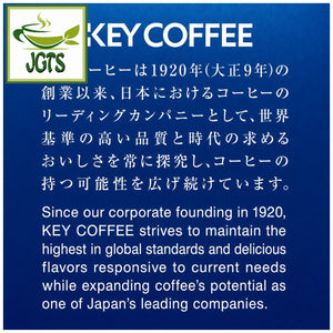 (Key Coffee) - KEY DOORS Ground Coffee Special Blend - Since 1920