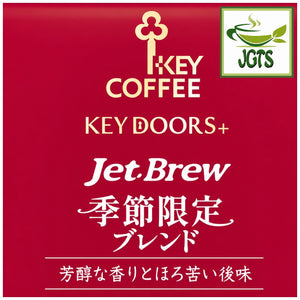 (Key Coffee) - KEY DOORS JET BREW Drip Coffee Seasonal Blend - Ket Coffee Jet brew coffee in 10 seconds
