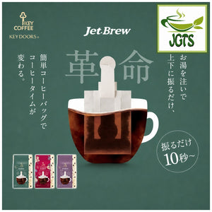 (Key Coffee) - KEY DOORS JET BREW Original Blend Drip Coffee - Fresh brewed in 10 seconds