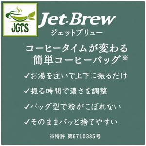 (Key Coffee) - KEY DOORS JET BREW Original Blend Drip Coffee - Jet Brew type filter