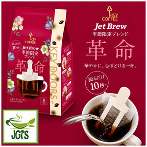 (Key Coffee) - KEY DOORS JET BREW Seasonal Blend Drip Coffee - Package and brewed in cup