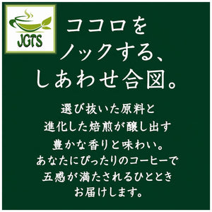 (Key Coffee) - KEY DOORS Kilimanjaro Blend (LP) Coffee Beans - Carefully selected coffee beans