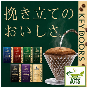(Key Coffee) - KEY DOORS Kilimanjaro Blend (VP) Ground Coffee - Key Coffee Key Doors series line up