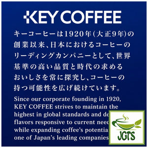 (Key Coffee) - KEY DOORS Special Blend (LP) Coffee Beans - Since 1920
