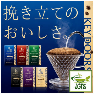 (Key Coffee) - KEY DOORS+Blue Mountain Blend (VP) Ground Coffee - Key coffee KEY DOORS selections