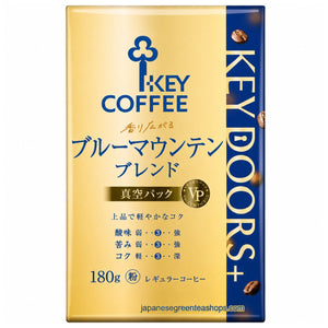 (Key Coffee) - KEY DOORS+Blue Mountain Blend (VP) Ground Coffee
