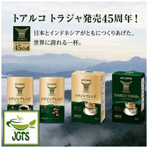 (Key Coffee) - Toraja Blend Coffee Beans - Toraja series from Key coffee