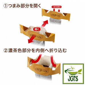 (Key Coffee) Drip On Variety Pack - Instructions (Japanese)