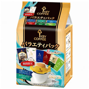 (Key Coffee) Drip On Variety Pack