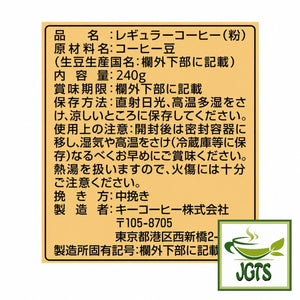 (Key Coffee) Grand Taste Rich Blend Ground Coffee - Ingredients and manufacturer information