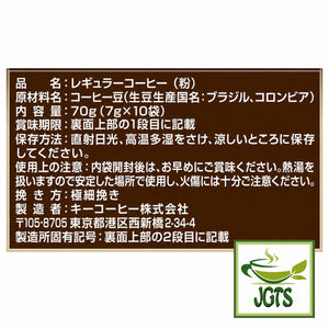 (Key Coffee) KEY DOORS Drip On Low Caffeine Mild Blend - Ingredients and manufacturer information