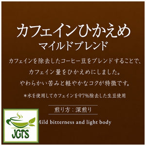 (Key Coffee) KEY DOORS Drip On Low Caffeine Mild Blend - Mild bitterness and light body