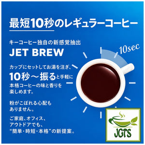 (Key Coffee) KEY DOORS JET BREW Drip Coffee Ethiopia Mocha - Innovative system to jet bre coffee in 10 secomnds